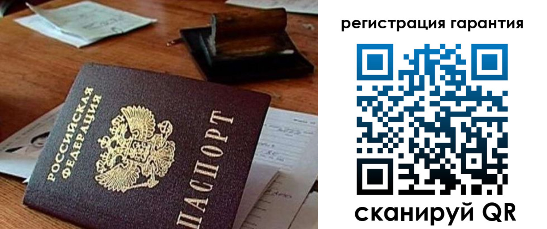регистрация для дет. сада в Аше